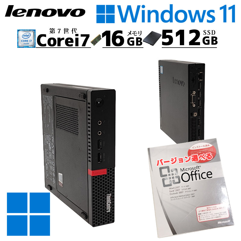 ミニPC 中古デスクトップ Microsoft Office付き Lenovo ThinkCentre M910q Tiny Windows11 Pro Core i7 7700T メモリ 16GB 新品SSD 512GB 本体 / 3ヶ月保証 中古デスクトップパソコン (6448of)