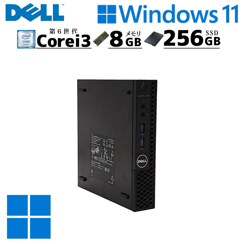 ミニPC 中古デスクトップ DELL OptiPlex 3040 Micro Windows11 Home Core i3 6100T メモリ 8GB 新品SSD 256GB 本体 / 3ヶ月保証 中古デスクトップパソコン (6456)