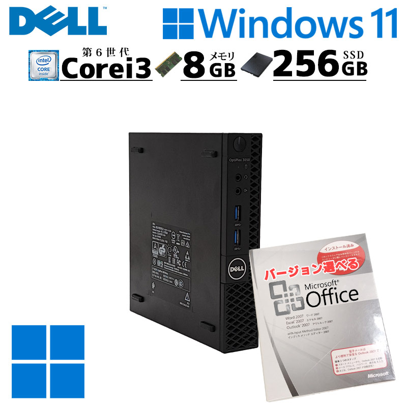 ミニPC 中古デスクトップ Microsoft Office付き DELL OptiPlex 3040 Micro Windows11 Home Core i3 6100T メモリ 8GB 新品SSD 256GB 本体 / 3ヶ月保証 中古デスクトップパソコン (6456of)
