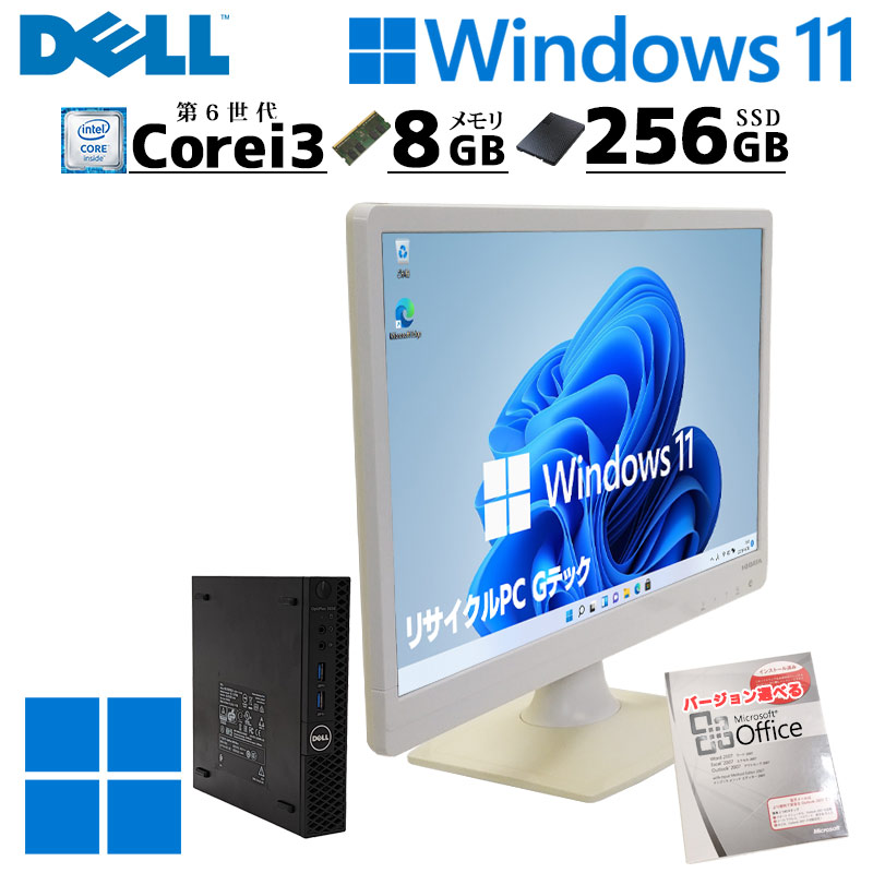 ミニPC 中古デスクトップ Microsoft Office付き DELL OptiPlex 3040 Micro Windows11 Home Core i3 6100T メモリ 8GB 新品SSD 256GB 液晶モニタ付 本体 / 3ヶ月保証 中古デスクトップパソコン (6456lcdof)