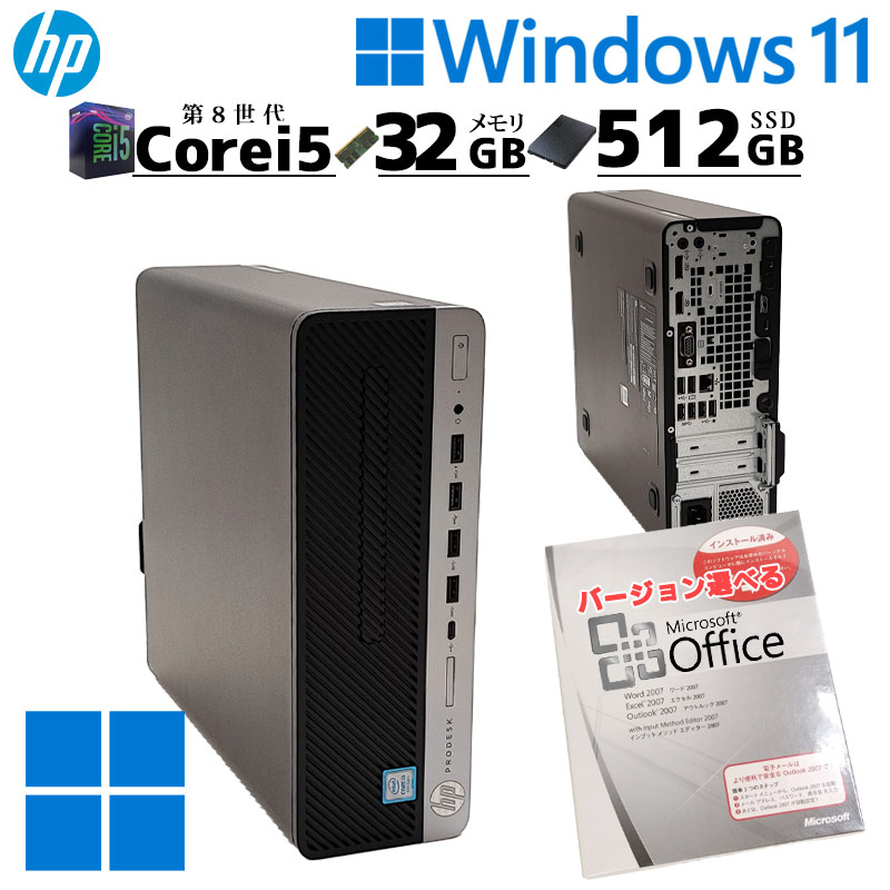 新品高速 SSD 512GB 初期設定済み/東芝/office/Win11 ノートパソコン Windows11 Microsoft Office付 SSD 256GB メモリ