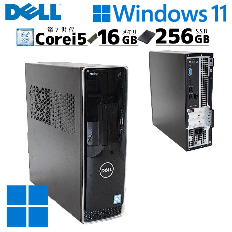 スモール筐体 中古デスクトップ DELL InsPiron 3268 Windows11 Home Core i5 7400 メモリ 16GB 新品SSD 256GB DVDマルチ 無線LAN Wi-Fi 本体 / 3ヶ月保証 中古デスクトップパソコン (6502)