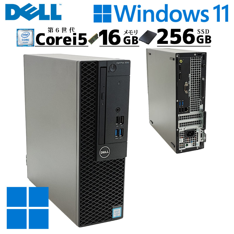 中古デスクトップ DELL OptiPlex 3046 SFF Windows11 Home Core i5 6500 メモリ 16GB 新品SSD 256GB DVDマルチ 本体 / 3ヶ月保証 中古デスクトップパソコン (6517)