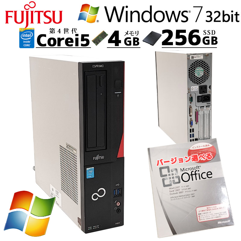 高性能Win7 中古デスクトップ Microsoft Office付き 富士通 ESPRIMO D583/J Windows7 Pro Core i5 4590 メモリ 4GB 新品SSD 256GB DVD-ROM / 3ヶ月保証 中古デスクトップパソコン (6521of)