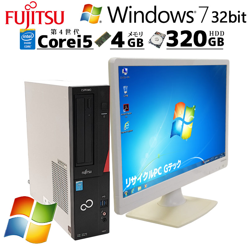 Win7 32bit 中古パソコン NEC VersaPro VK23L/A-T Windows7 Pro Core