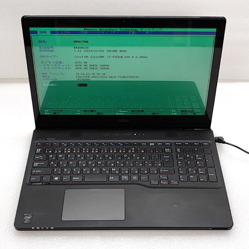 富士通 - ジャンクノートパソコン FUJITSU 楽天市場】ジャンク（シリーズライフブック（富士通））（ノート
