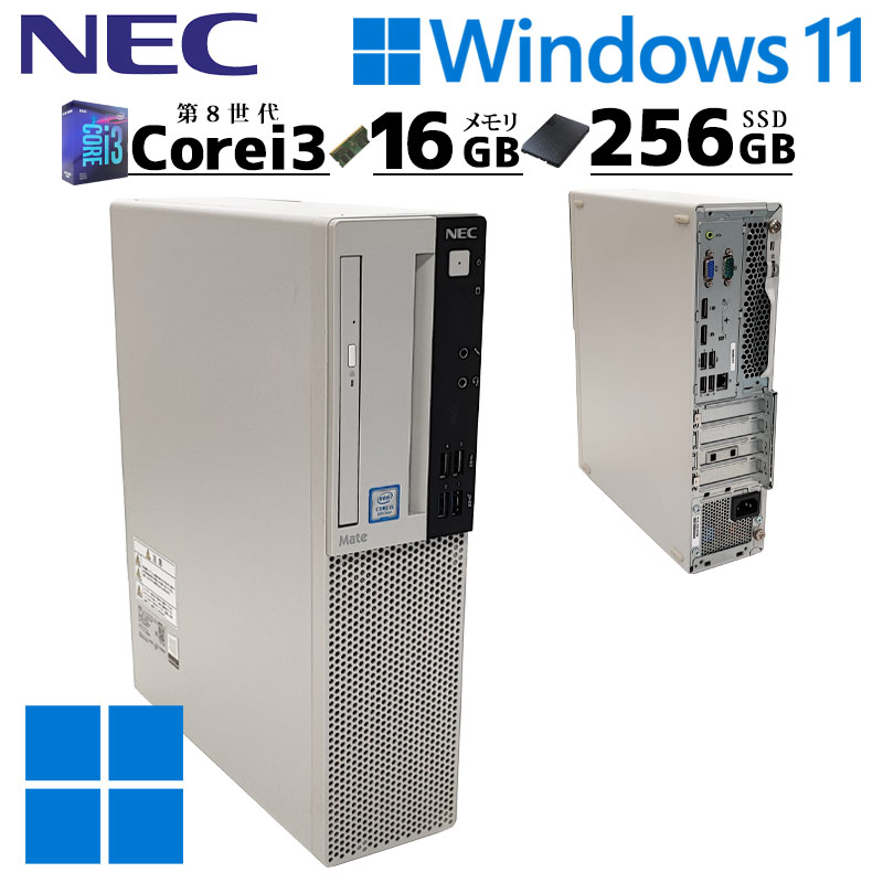 大容量メモリ16GB 中古デスクトップ NEC Mate MRL36/L-3 Windows11 Pro Core i3 8100 メモリ 16GB 新品SSD 256GB DVDマルチ 本体 / 3ヶ月保証 中古デスクトップパソコン (6586)