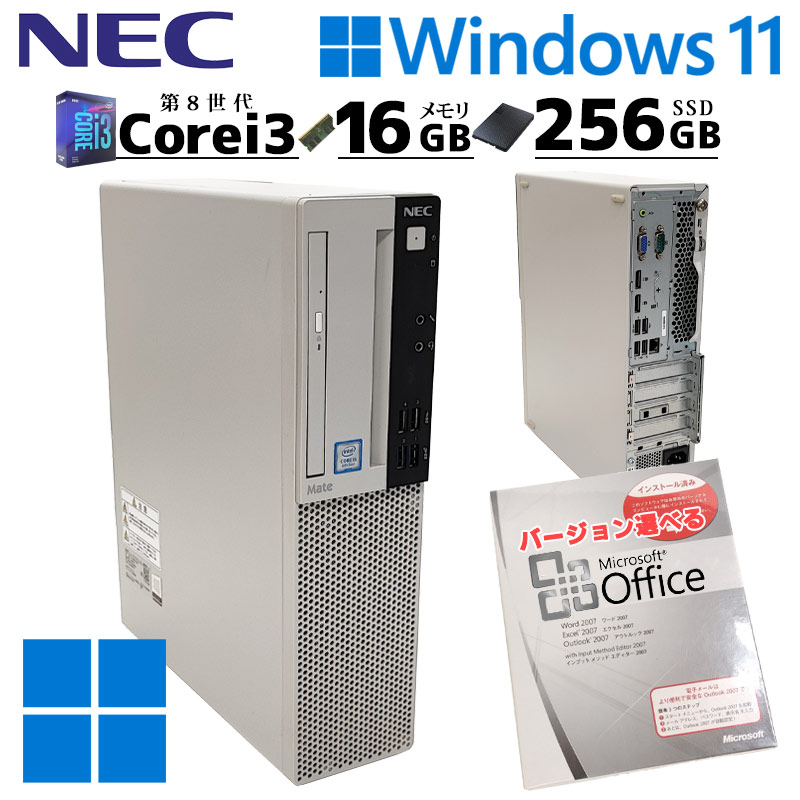 大容量メモリ16GB 中古デスクトップ Microsoft Office付き NEC Mate MRL36/L-3 Windows11 Pro Core i3 8100 メモリ 16GB 新品SSD 256GB DVDマルチ 本体 / 3ヶ月保証 中古デスクトップパソコン (6586of)