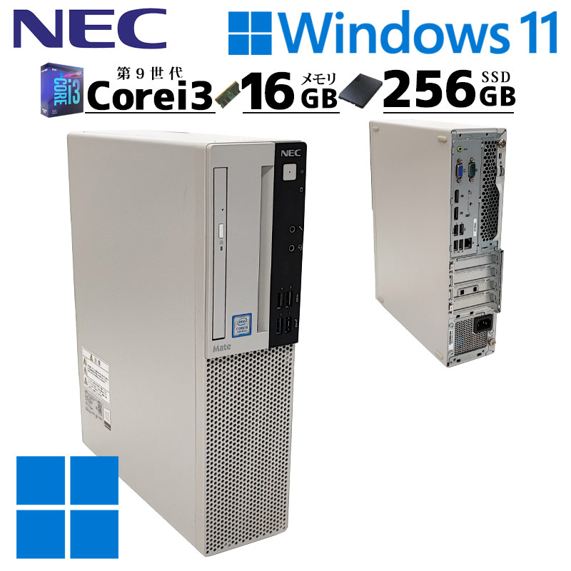 第9世代i3 中古デスクトップ NEC Mate MKL36/L-5 Windows11 Pro Core i3 9100 メモリ 16GB SSD 256GB DVDマルチ 本体 / 3ヶ月保証 中古デスクトップパソコン (6647)