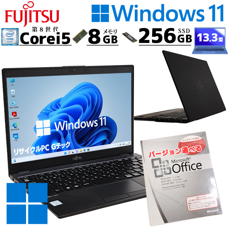超軽量PC 中古パソコン Microsoft Office付き 富士通 LIFEBOOK U939/A Windows11 Pro Core i5 8365U メモリ 8GB SSD 256GB 13.3型 無線LAN Wi-Fi 13インチ B5 本体 / 3ヶ月保証 中古ノートパソコン (6651of)