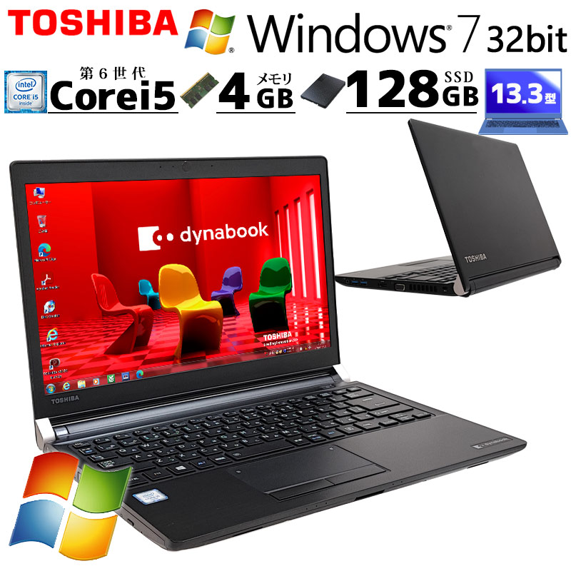 ジャンク品 IBM ThinkPad G41 ジャンクPC ジャンクパソコン 保証