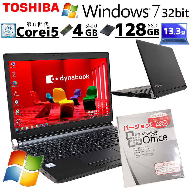 商品ジャンル,訳あり品 | 中古パソコン専門店 リサイクルPC Gテック