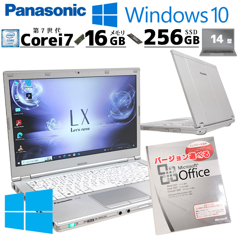 CF-LX6 Core i7 16GB SSD512GB ブルーレイ オフィス CF-LX6 Let's