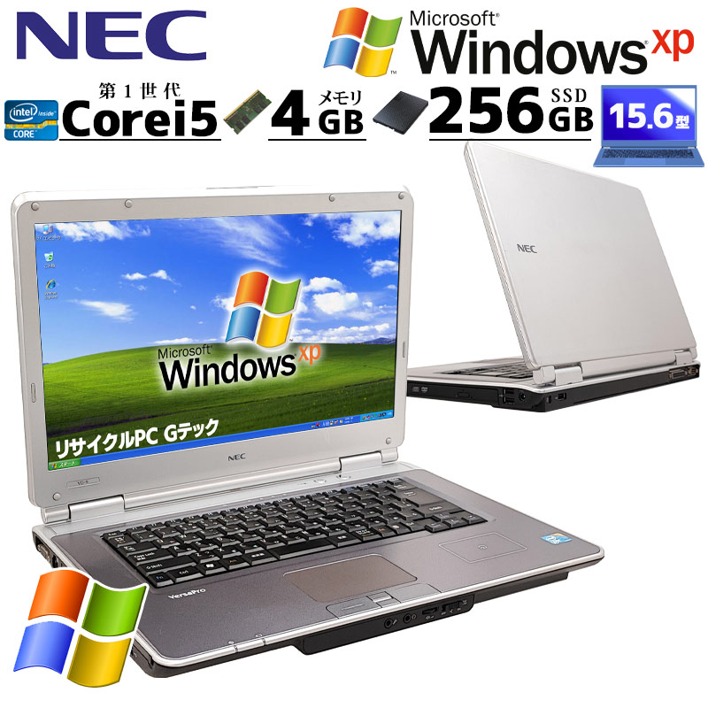 ★中古富士通パソコンSSD256GB メモリ8GB★A42K ノートPC253 UsedPC / 【中古】富士通 ノートパソコン Windows11 オフィス付