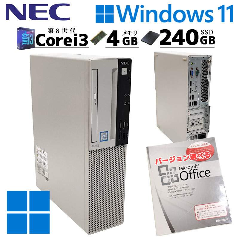 中古デスクトップ Microsoft Office付き NEC Mate MKL36/L-3 Windows11 Pro Core i3 8100 メモリ 4GB SSD 240GB DVDマルチ 本体 / 3ヶ月保証 中古デスクトップパソコン (6691of)