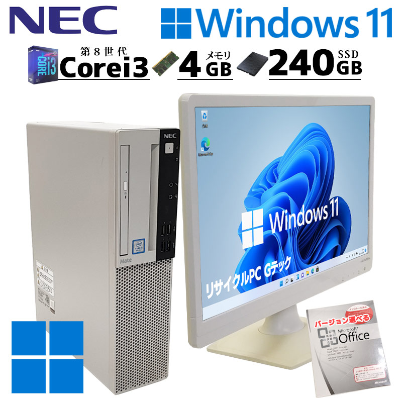 中古デスクトップ Microsoft Office付き NEC Mate MKL36/L-3 Windows11 Pro Core i3 8100 メモリ 4GB SSD 240GB DVDマルチ 液晶モニタ付 本体 / 3ヶ月保証 中古デスクトップパソコン (6691lcdof)
