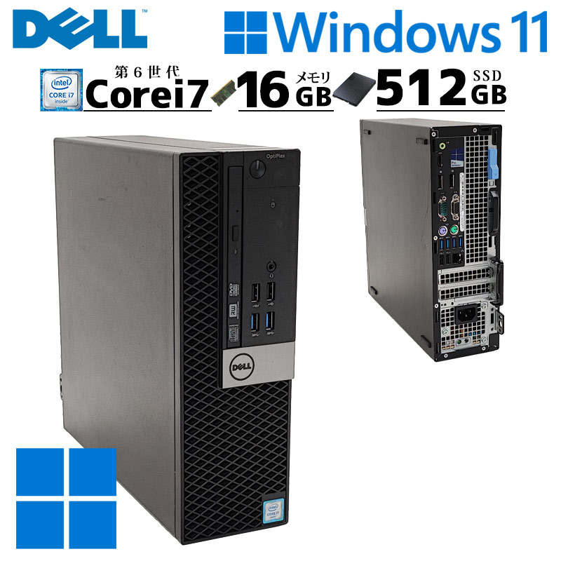 中古デスクトップ DELL OptiPlex 5040 SFF Windows11 Pro Core
