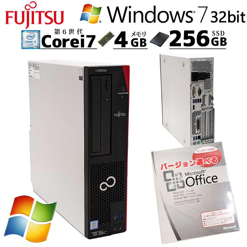 超高性能Win7 中古デスクトップ Microsoft Office付き 富士通 ESPRIMO D586/PW Windows7 Pro Core i7 6700 メモリ 4GB 新品SSD 256GB DVDマルチ 本体 / 3ヶ月保証 中古デスクトップパソコン (6784of)