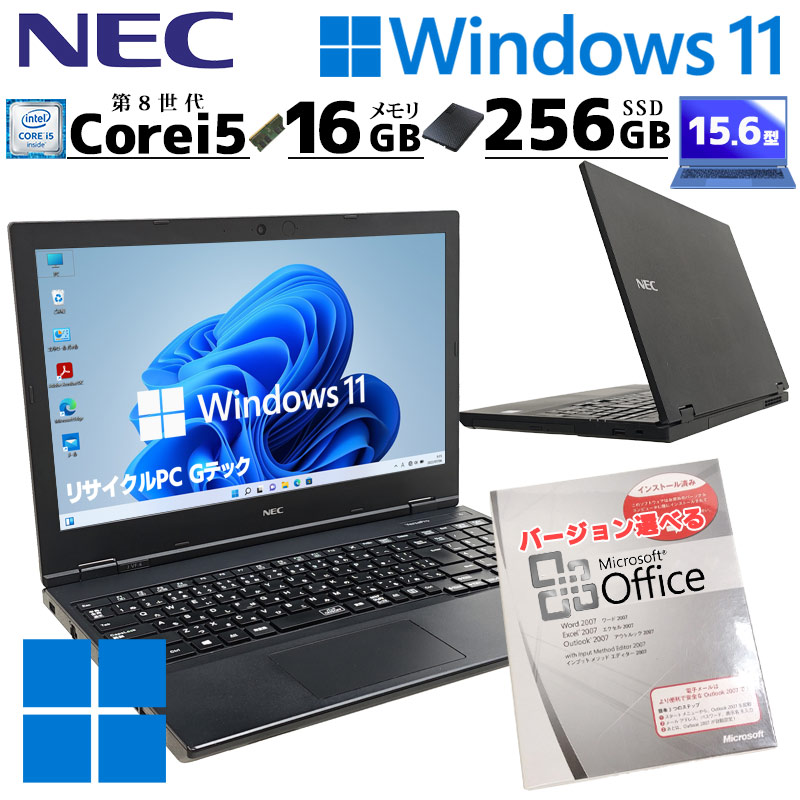 メーカーから探す,東芝 / dynabook | 中古パソコン専門店