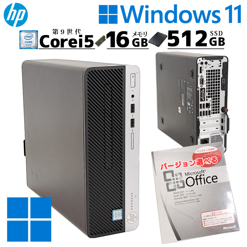 第9世代i5 中古デスクトップ Microsoft Office付き HP Prodesk 400 G6 SFF Windows11 Pro Core i5 9500 メモリ 16GB 新品SSD 512GB 本体 / 3ヶ月保証 中古デスクトップパソコン (6800of)
