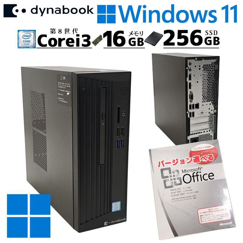 中古デスクトップ Microsoft Office付き 東芝/Dynabook dynaDesk DT100/M Windows11 Pro Core i3 8100 メモリ 16GB 新品SSD 256GB DVDマルチ 本体 / 3ヶ月保証 中古デスクトップパソコン (6824of)