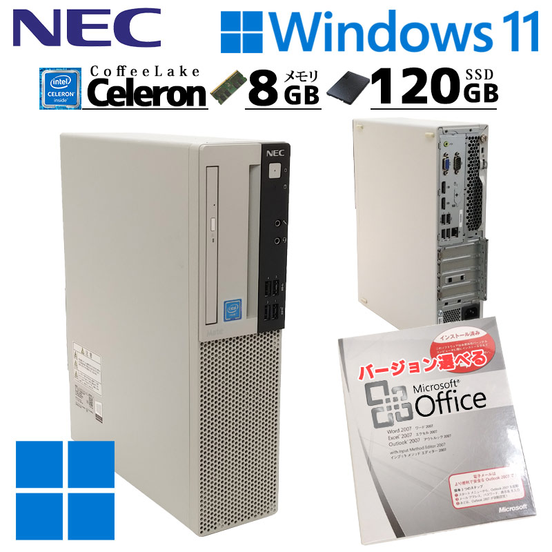 中古デスクトップ Microsoft Office付き NEC Mate MRE32/L-5 Windows11 Pro Celeron G4930 メモリ 8GB SSD 120GB DVDマルチ 本体 / 3ヶ月保証 中古デスクトップパソコン (6857of)
