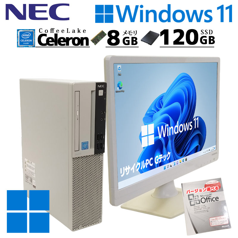 中古デスクトップ Microsoft Office付き NEC Mate MRE32/L-5 Windows11 Pro Celeron G4930 メモリ 8GB SSD 120GB DVDマルチ 液晶モニタ付 本体 / 3ヶ月保証 中古デスクトップパソコン (6857lcdof)