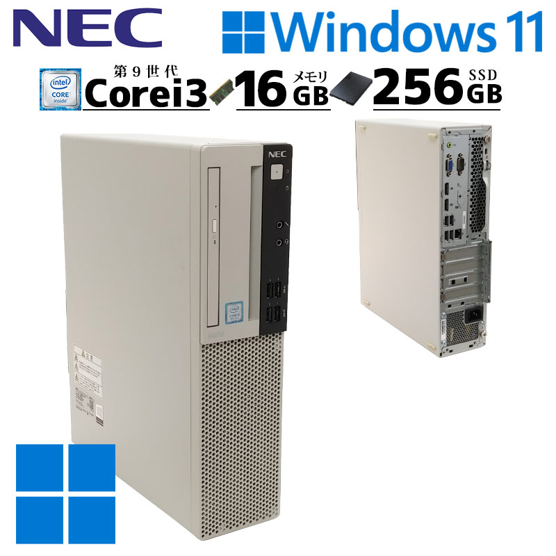 中古デスクトップ NEC Mate MKL36/A-5 Windows11 Pro Core i3 9100 メモリ 16GB 新品SSD 256GB DVDマルチ 本体 / 3ヶ月保証 中古デスクトップパソコン (6861)