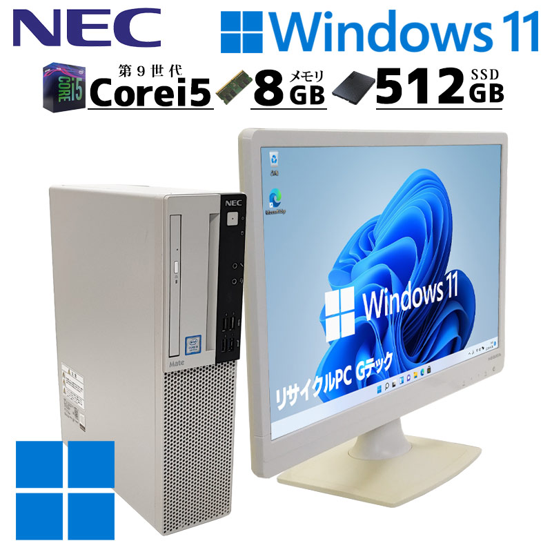 NEC Mate デスクトップPC　SSD搭載/Office付 中古パソコン NEC Mate MKH36/B-1 Windows11 Pro Core i7 7700