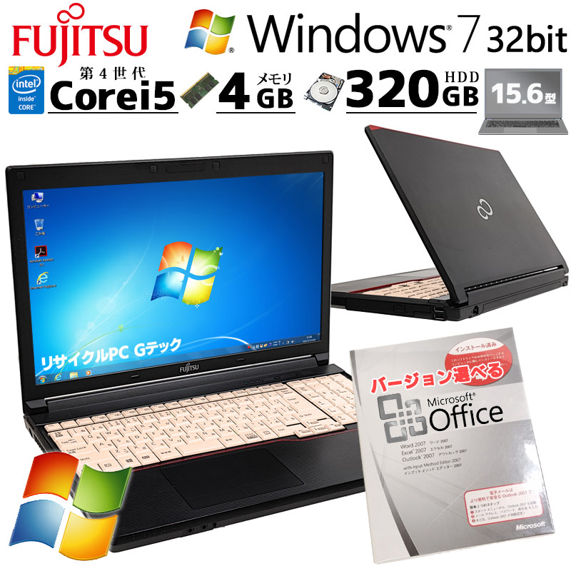 Win7 32bit 中古パソコン Microsoft Office付き 富士通 LIFEBOOK A744/M Windows7 Pro Core i5 4310M メモリ 4GB HDD 320GB 15.6型 DVD-ROM 無線LAN Wi-Fi 15インチ A4 本体 / 3ヶ月保証 中古ノートパソコン (6898aof)
