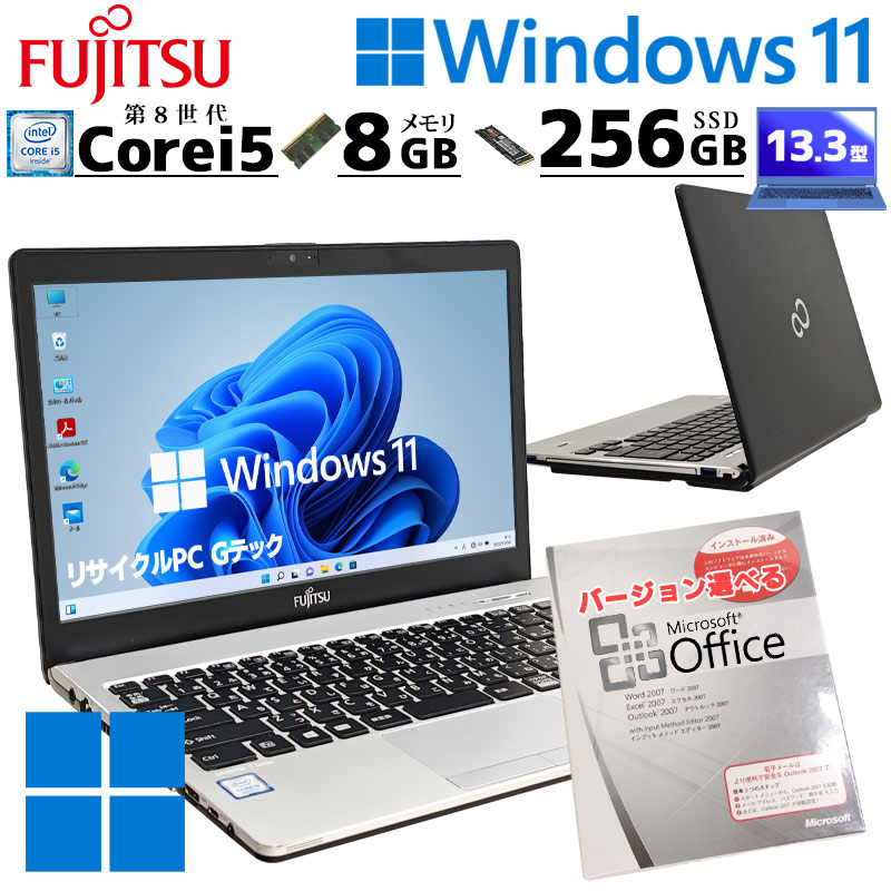 フルHD液晶小型PC 中古パソコン Microsoft Office付き 富士通 LIFEBOOK S938/B Windows11 Pro Core i5 8350U メモリ 8GB 新品SSD 256GB 13.3型 DVDマルチ 無線LAN Wi-Fi 13インチ B5 本体 / 3ヶ月保証 中古ノートパソコン (6916of)