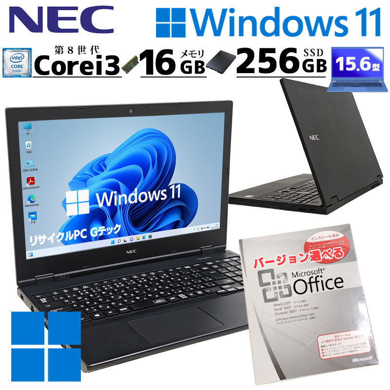 中古パソコン Microsoft Office付き NEC VersaPro VKL21/E-6 Windows11 Pro Core i3 8145U メモリ 16GB 新品SSD 256GB 15.6型 DVD-ROM 無線LAN Wi-Fi 15インチ A4 本体 / 3ヶ月保証 中古ノートパソコン (6922of)