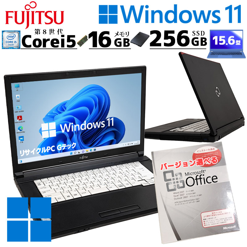 フルHD液晶 中古パソコン Microsoft Office付き 富士通 LIFEBOOK A748/S Windows11 Pro Core i5 8350U メモリ 16GB 新品SSD 256GB 15.6型 無線LAN Wi-Fi 15インチ A4 本体 / 3ヶ月保証 中古ノートパソコン (6930of)