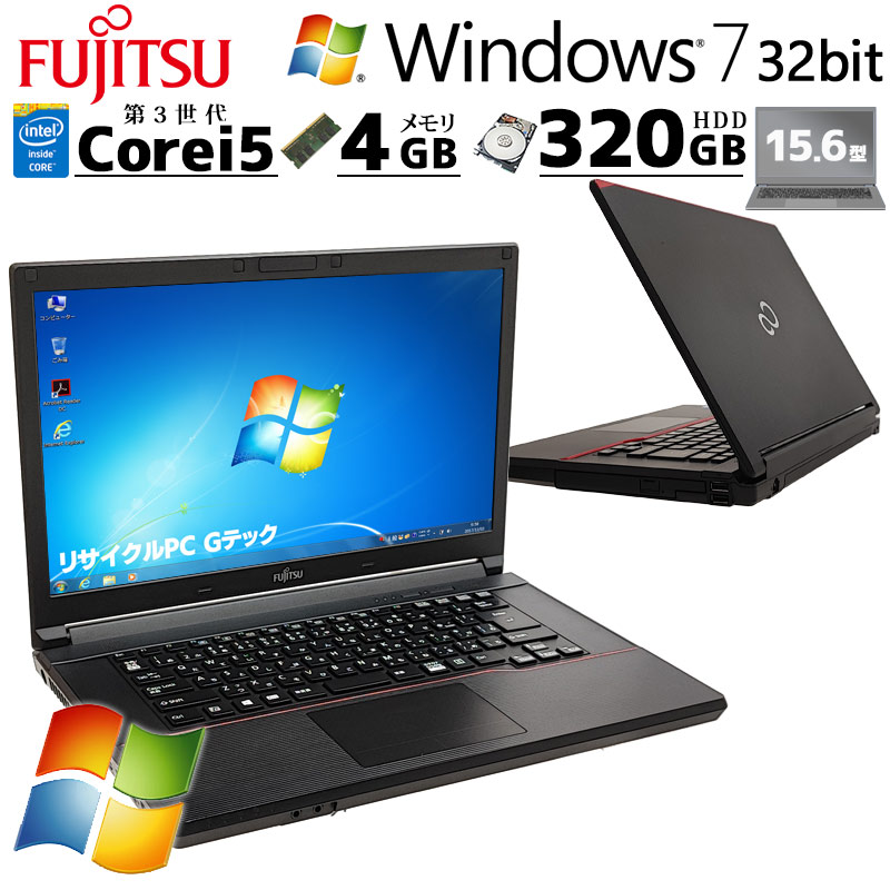 中古パソコン 富士通 LIFEBOOK A573/G Windows7 Pro Core i5 3340M メモリ 4GB HDD 320GB 15.6型 DVD-ROM 無線LAN Wi-Fi 15インチ A4 本体 / 3ヶ月保証 中古ノートパソコン (6932a)