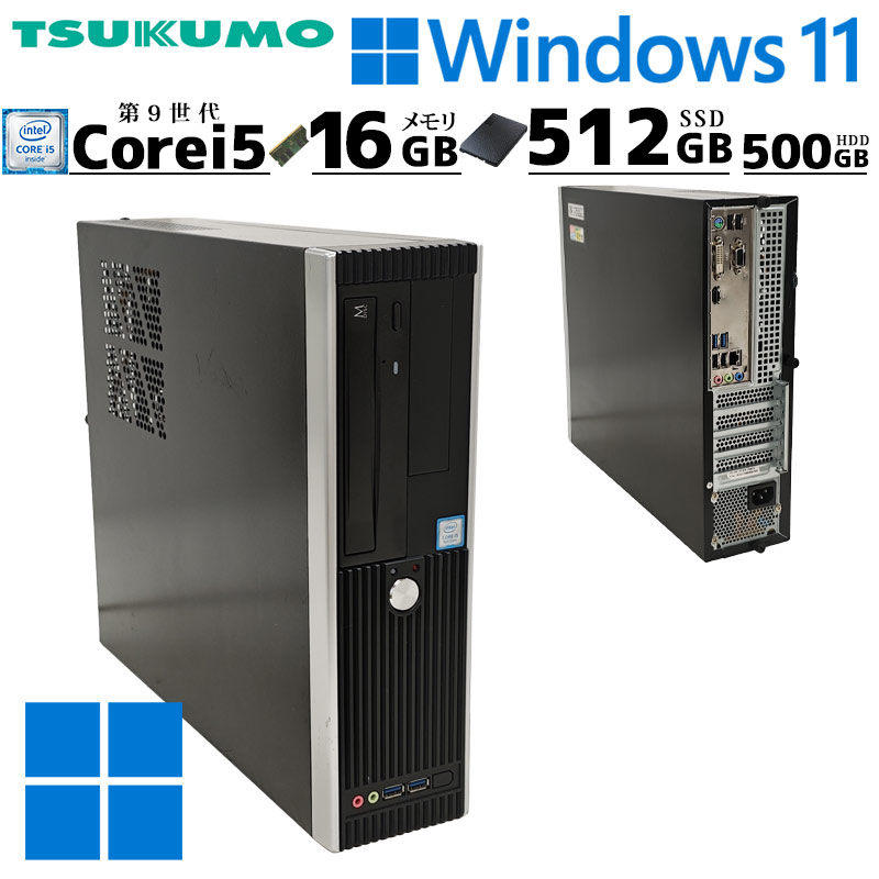 第9世代i5 中古デスクトップ TSUKUMO AeroSlim RS5J-C194/T Windows11 