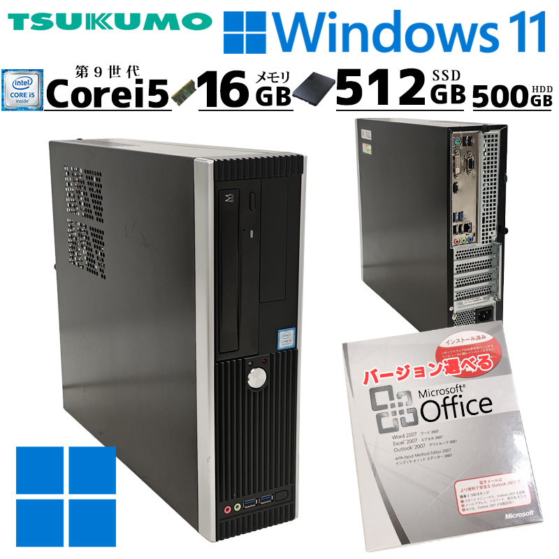 第9世代i5 中古デスクトップ Microsoft Office付き TSUKUMO AeroSlim RS5J-C194/T Windows11 Home Core i5 9400 メモリ 16GB 新品SSD 512GB DVDマルチ 本体 / 3ヶ月保証 中古デスクトップパソコン (6938of)
