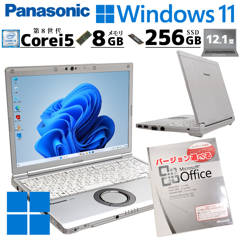 小型 堅牢 中古パソコン Microsoft Office付き Panasonic Let's note CF-SV7 Windows11 Pro Core i5 8350U メモリ 8GB SSD 256GB 12.1型 無線LAN Wi-Fi 12インチ B5 本体 / 3ヶ月保証 中古ノートパソコン (6955aof)