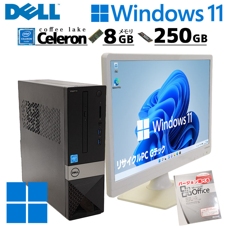 中古デスクトップ Microsoft Office付き DELL Vostro 3470 Windows11 Home Celeron G4900 メモリ 8GB SSD 250GB DVDマルチ 無線LAN Wi-Fi 液晶モニタ付 本体 / 3ヶ月保証 中古デスクトップパソコン (7012lcdof)