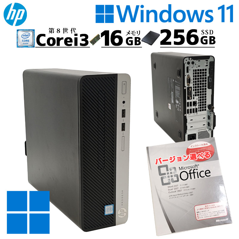 中古デスクトップ Microsoft Office付き HP Prodesk 400 G5 SFF Windows11 Pro Core i3 8100 メモリ 16GB 新品SSD 256GB DVDマルチ 本体 / 3ヶ月保証 中古デスクトップパソコン (7016of)