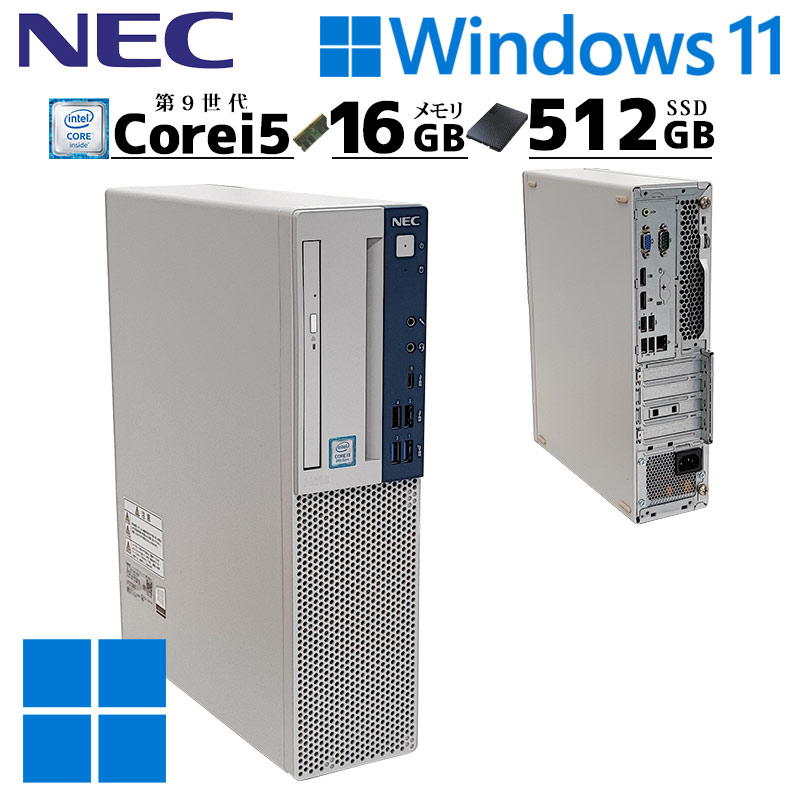 第9世代i5 中古デスクトップ NEC Mate MKM30/B-5 Windows11 Pro Core i5 9500 メモリ 16GB 新品SSD 512GB DVDマルチ 本体 / 3ヶ月保証 中古デスクトップパソコン (7049)