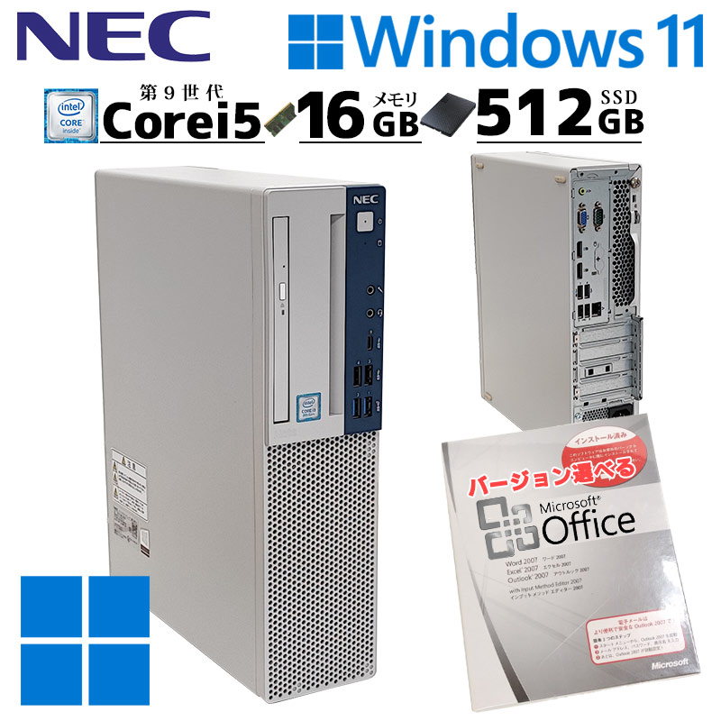 第9世代i5 中古デスクトップ Microsoft Office付き NEC Mate MKM30/B-5 Windows11 Pro Core i5 9500 メモリ 16GB 新品SSD 512GB DVDマルチ 本体 / 3ヶ月保証 中古デスクトップパソコン (7049of)