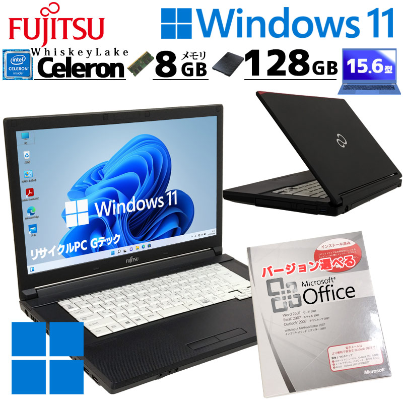 中古パソコン Microsoft Office付き 富士通 LIFEBOOK A579/B Windows11 Pro Celeron 4205U メモリ 8GB 新品SSD 128GB 15.6型 DVDマルチ 15インチ A4 本体 / 3ヶ月保証 中古ノートパソコン (7067of)
