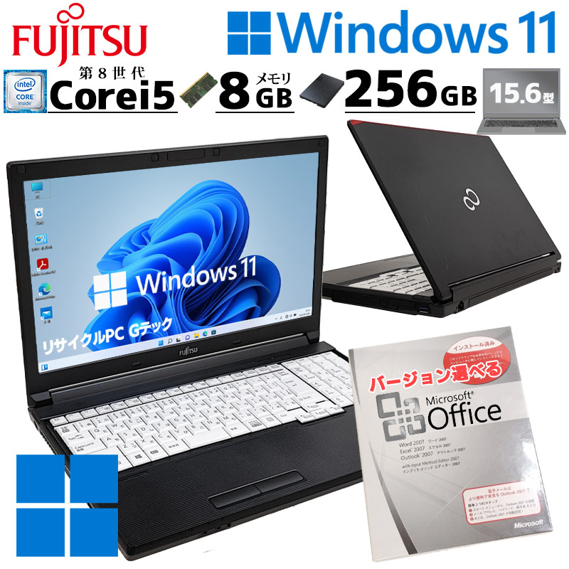 フルHD液晶 中古パソコン Microsoft Office付き 富士通 LIFEBOOK A579/A Windows11 Pro Core i5 8365U メモリ 8GB 新品SSD 256GB 15.6型 DVDマルチ 無線LAN Wi-Fi 15インチ A4 本体 / 3ヶ月保証 中古ノートパソコン (7069aof)