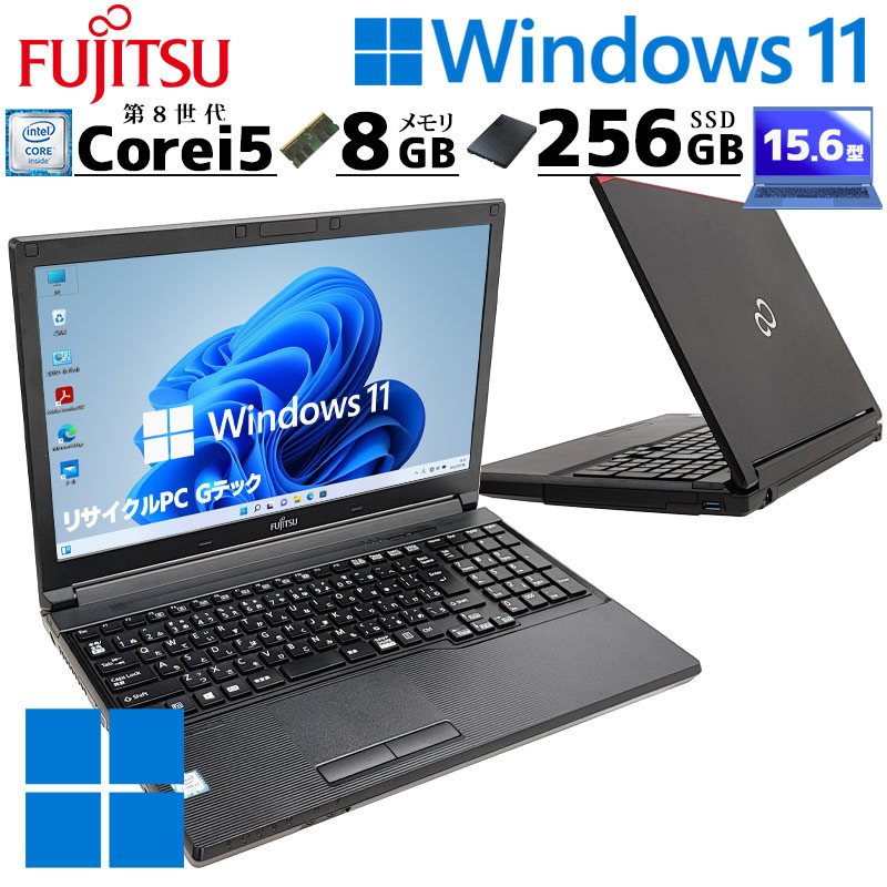 お値下げ交渉可能】富士通 FMUF52B3PG/中古PC/Windows10 メーカーから