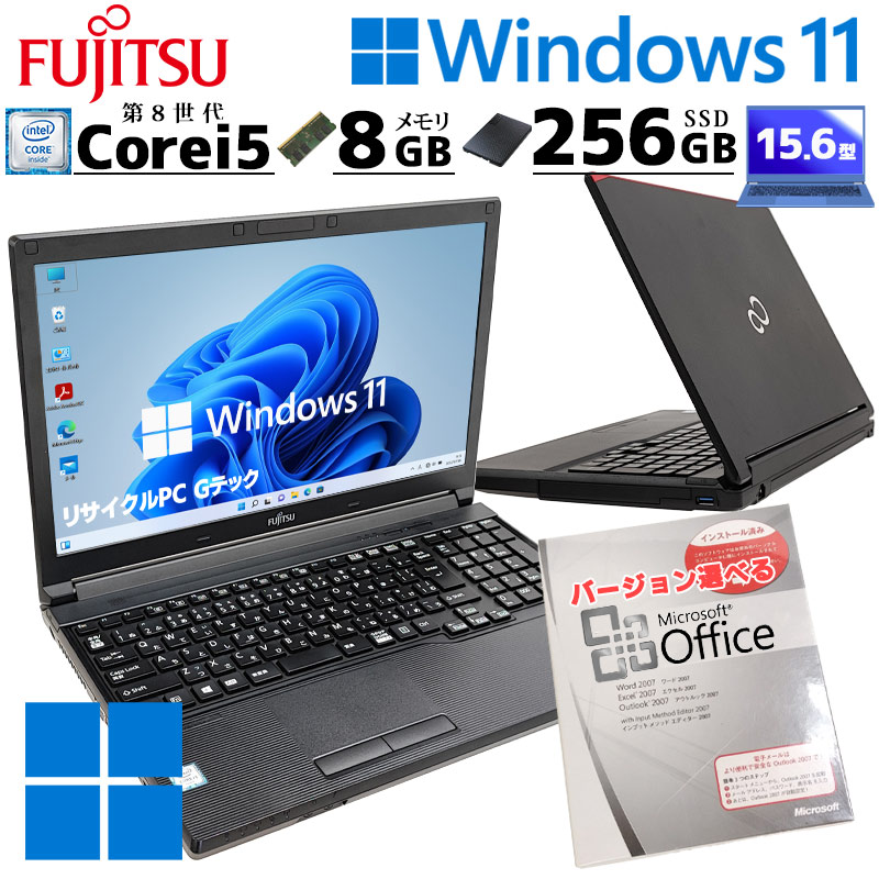 店長おすすめCorei5パソコン 中古パソコン Microsoft Office付き 富士通 LIFEBOOK A579/A Windows11 Pro Core i5 8265U メモリ 8GB 新品SSD 256GB 15.6型 DVD-ROM 15インチ A4 本体 / 3ヶ月保証 中古ノートパソコン (7080of)
