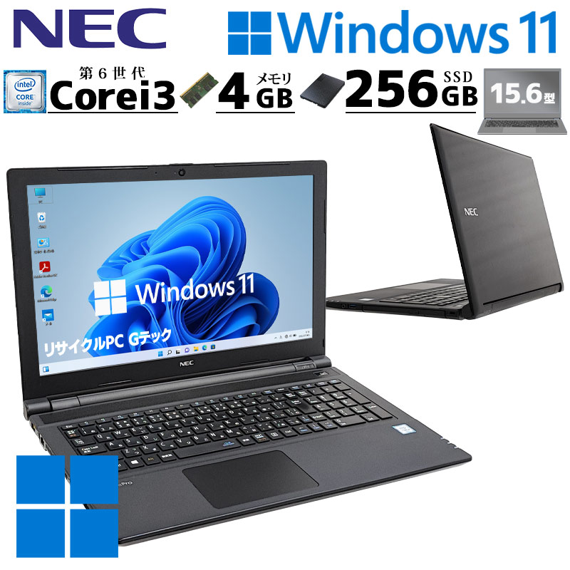 ブランドバッグ通販サイト ジャンク品 NEC LaVie LS150/TSW PC-LS150TSW ジャンクPC Windowsノート本体