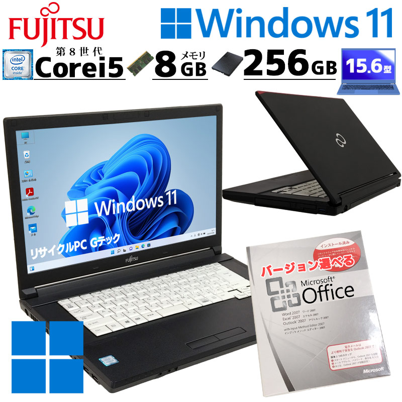 第8世代i5 中古パソコン Microsoft Office付き 富士通 LIFEBOOK A579/A Windows11 Pro Core i5 8265U メモリ 8GB 新品SSD 256GB 15.6型 DVD-ROM 15インチ A4 本体 / 3ヶ月保証 中古ノートパソコン (7103of)