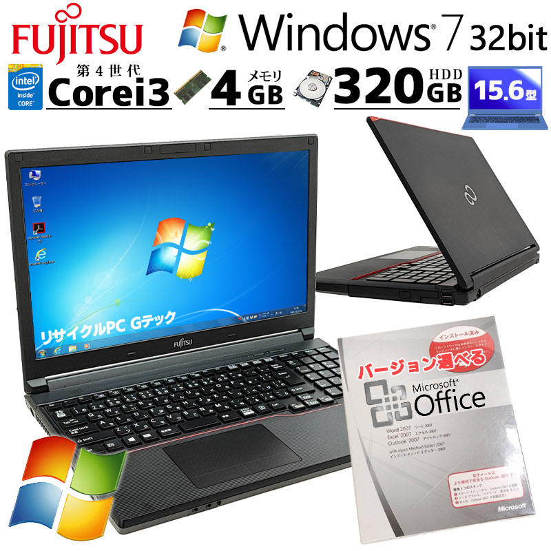 フルHD Win7 中古パソコン Microsoft Office付き 富士通 LIFEBOOK A744/M Windows7 Pro Core i3 4100M メモリ 4GB HDD 320GB 15.6型 DVDマルチ 無線LAN Wi-Fi 15インチ A4 本体 / 3ヶ月保証 中古ノートパソコン (7105of)