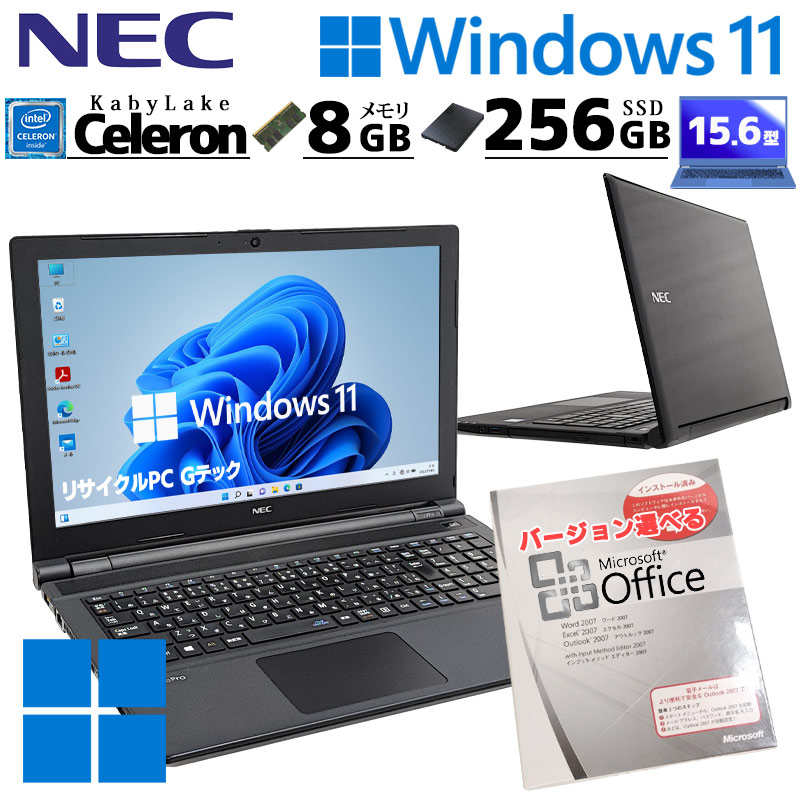 薄型・大画面 中古パソコン Microsoft Office付き NEC VersaPro VKE18/E-5 Windows11 Pro Celeron 3865U メモリ 8GB 新品SSD 256GB 15.6型 DVDマルチ 無線LAN Wi-Fi 15インチ A4 本体 / 3ヶ月保証 中古ノートパソコン (7107of)