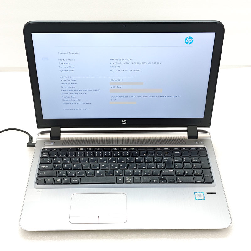 ジャンク品 HP ProBook 450 G3 ジャンクPC ジャンクパソコン 保証無し OS無し ACアダプタ付属